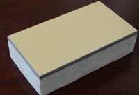 保温装饰一体板专用氟碳漆(YF-800B)